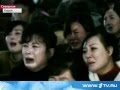 Скончался лидер Северной Кореи Ким Чен Ир Первый канал 