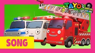 *NEW* Tayo Brave Cars l Super Rescue Team Song l Tayo Sing Along Special l The Brave Cars HD