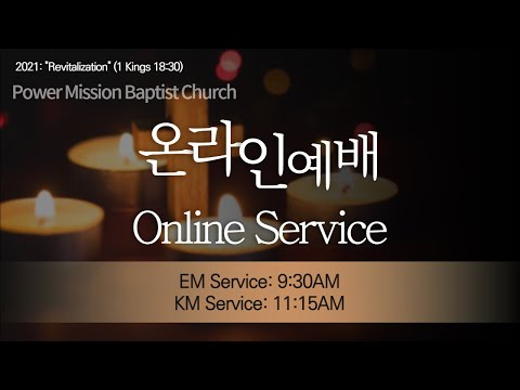 2021 1010 Online Service KM