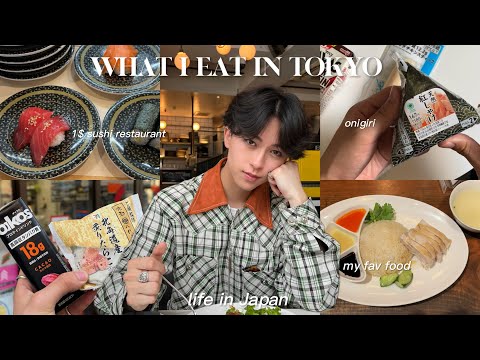 What I Eat in a Day in Tokyo🍣 (1$ sushi, onigiri, convenience store)