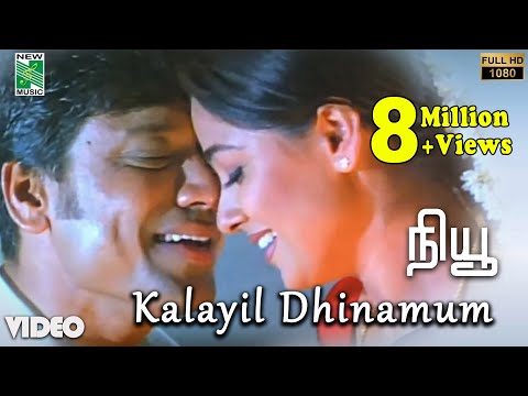 Kalayil Dhinamum Official Video | Full HD | New | A. R. Rahman | Vaali | S.J.Surya | Simran