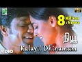 Kalayil Dhinamum Official Video Full HD New A R Rahman Vaali S J Surya Simran