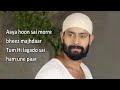 Mere Sai Background Music