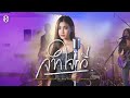 จากใจกวี แบม ไพลิน Cover Live Session