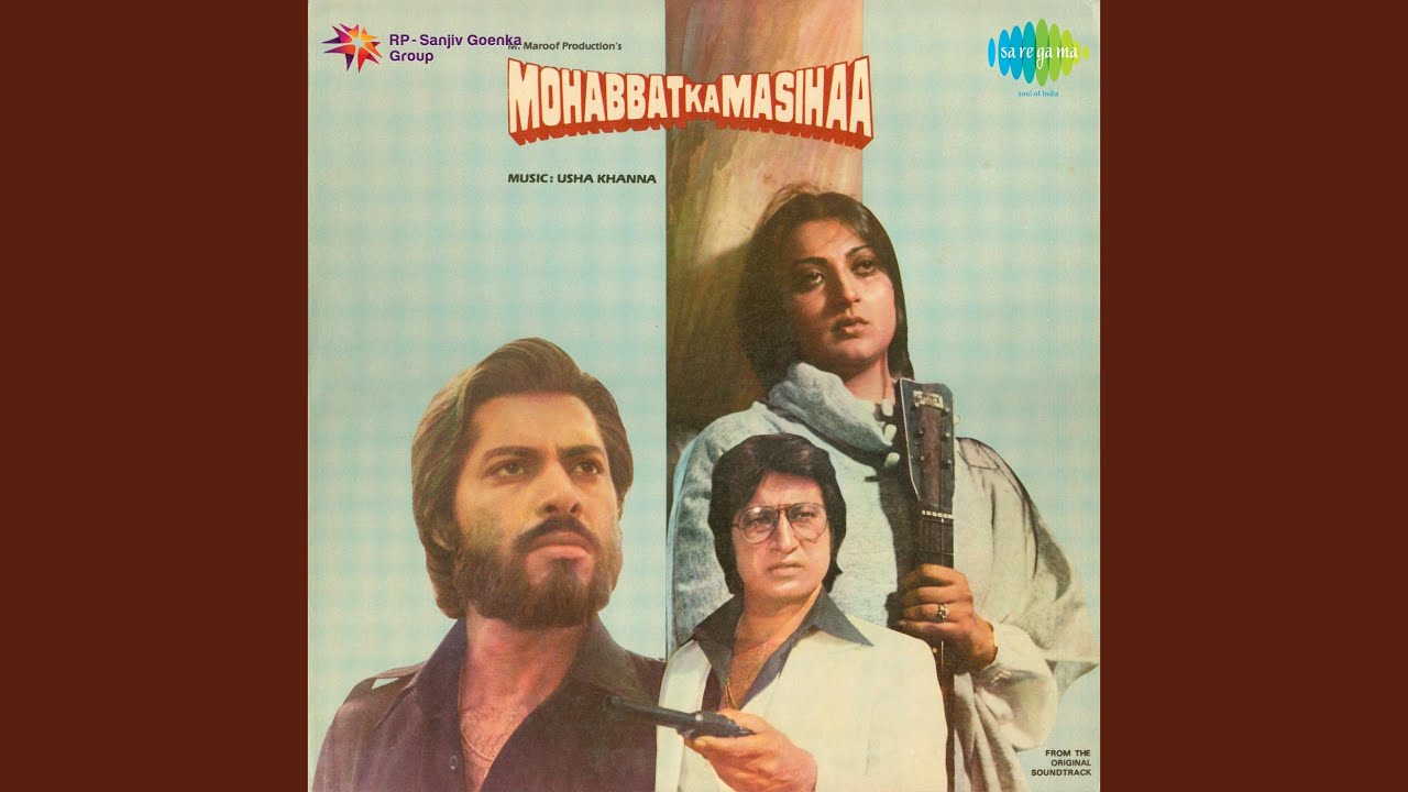 Yaar Mere Dost Mere Lyrics | Mohabbat Ka Masihaa | Usha Khanna | Usha Khanna
