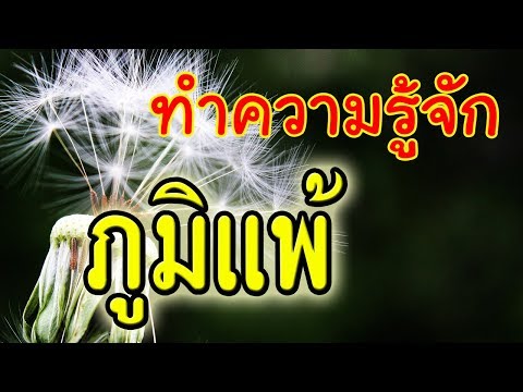 Loc ในโรคสะเก็ดเงิน Neurodermatitis โดยไม่ต้องตะกอน