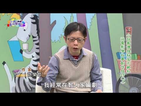 【宅閱讀記憶吐司】非讀Book臺南愛讀冊第292集(1)