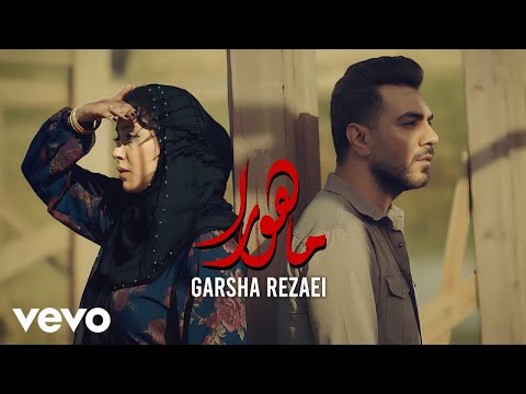 Garsha Rezaei - Mahoora