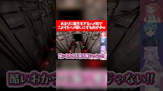 あまりに畜生すぎるハメ技でこよりをハメ殺しにするおかゆw【ホロライブ切り抜き/さくらみこ/星街すいせい/猫又おかゆ/博衣こより】