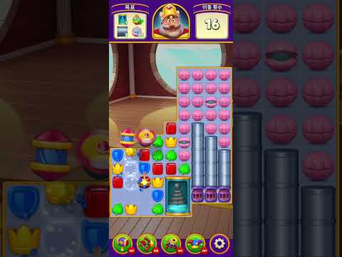 Royal Match Level 4509