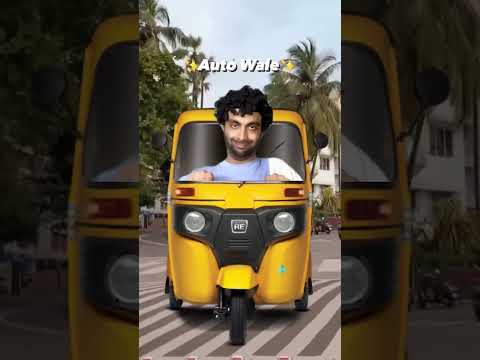 You can never reject a rickshawala! #ytshorts #shorts #comedy #relatable #humour #sarorahere