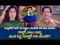 డ్యూటీలో తాగి నా బట్టలు చింపావ్ అని క�