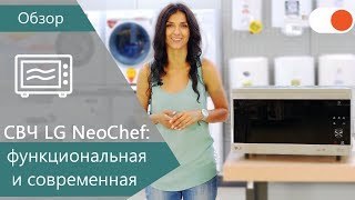LG Мікрохвильова піч LG NeoChef з технологією Smart Inverter, play video, MJ3965AIS, thumbnail 1