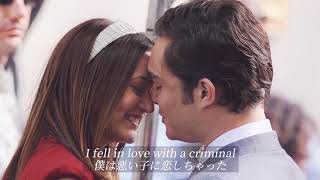 ［和訳］Dangerous - Before You Exit