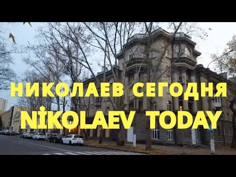 НИКОЛАЕВ/NIKOLAEV 2025