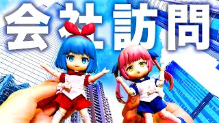 [Vtub] omesis 參觀好微笑公司