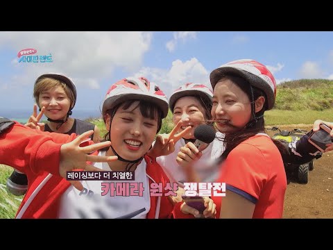 [MOMOLAND in SAIPAN LAND EP.04] MOMOLAND's ATV RACE!