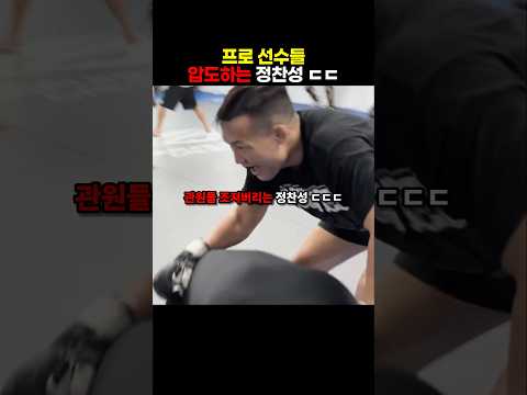 일반인은 상상도 못하는 격투기 전설의 레벨