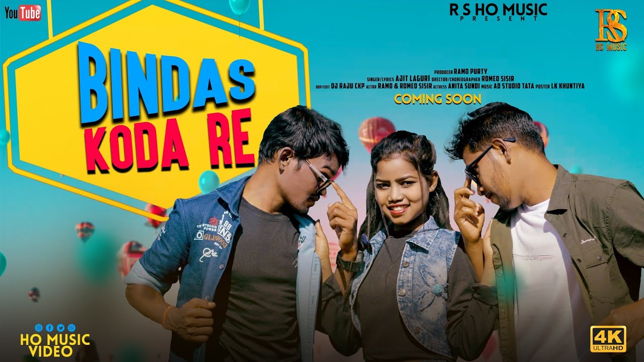 NEW HO VIDEO SONG(PROMO) //RAMO ROMEO SISIR AND ANITA //BINDAS KOLA RE //