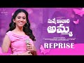 Nuvve Kavali Amma Reprise Ft Maanas Aamani Vaishnavi Kovvuri Latest Telugu Songs 2023