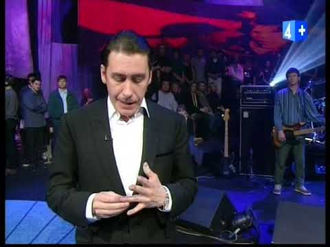 Later With Jools Holland 1995 12 09