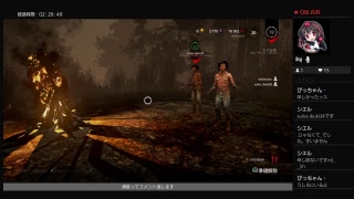 滑舌の悪い生放送。Dead by Daylight 　＃2 初見さん参加OK