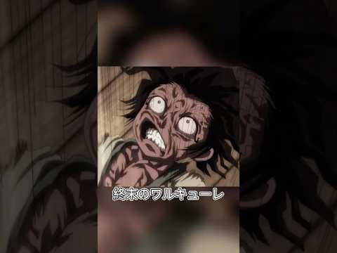 男の筋肉量は一般人をはるかに超えており、一度立ち上がると骨を砕いてしまう#アニメ #anime #animation #shorts