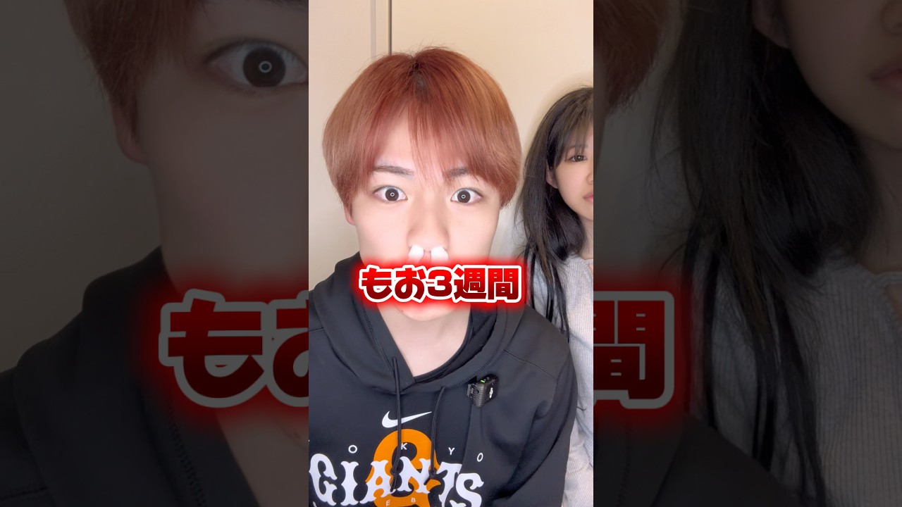 風呂キャン界隈エグい#風呂キャン #風呂キャン界隈 #せんぷう #ほしれお