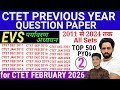 CTET Previous Year Question Paper 2011 2024 CTET EVS Paper 1 CTET Question Paper 2024 2025