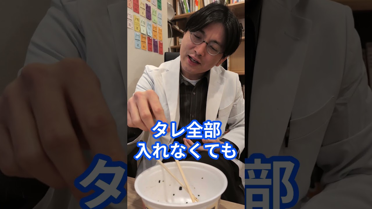 今まずいと評判の昆布風まぜそばを精神科医益田裕介に解説してもらいました。