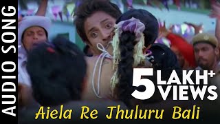 Aiela Re Jhuluru Bali Movie Babusan Riya Dey Mihir Das