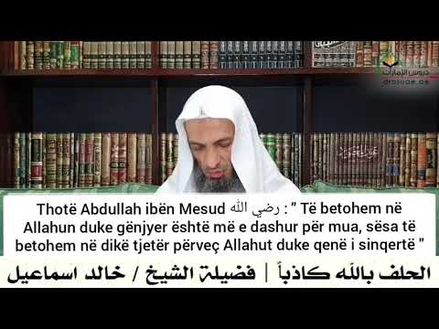 Shejkh Khalid Ismail: Selefet ishin të ashpër ndaj betimit në dikë tjetër përveç Allahut