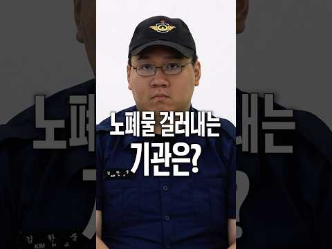 인체에서 노폐물을 걸러내는 기관은?