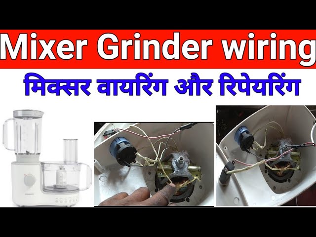 How To Repair Mixer Grinder In Hindi Pdf