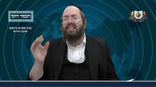 העמוד היומי באידיש מסכת שבת דף נח עמוד ב