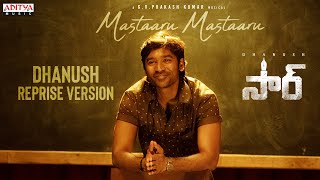 Mastaaru Mastaaru - Dhanush Reprise Version | Sir Songs | Samyuktha | Venky Atluri |GV Prakash Kumar