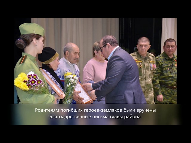 В Агрызе прошли мероприятия, посвященные памяти ребят, погибших в боях на Северном Кавказе