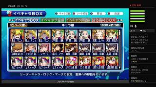 有識者リモコンせんかいっ