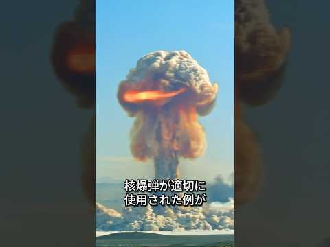 核兵器の秘密が漏洩 – 場所やパスワードも含む