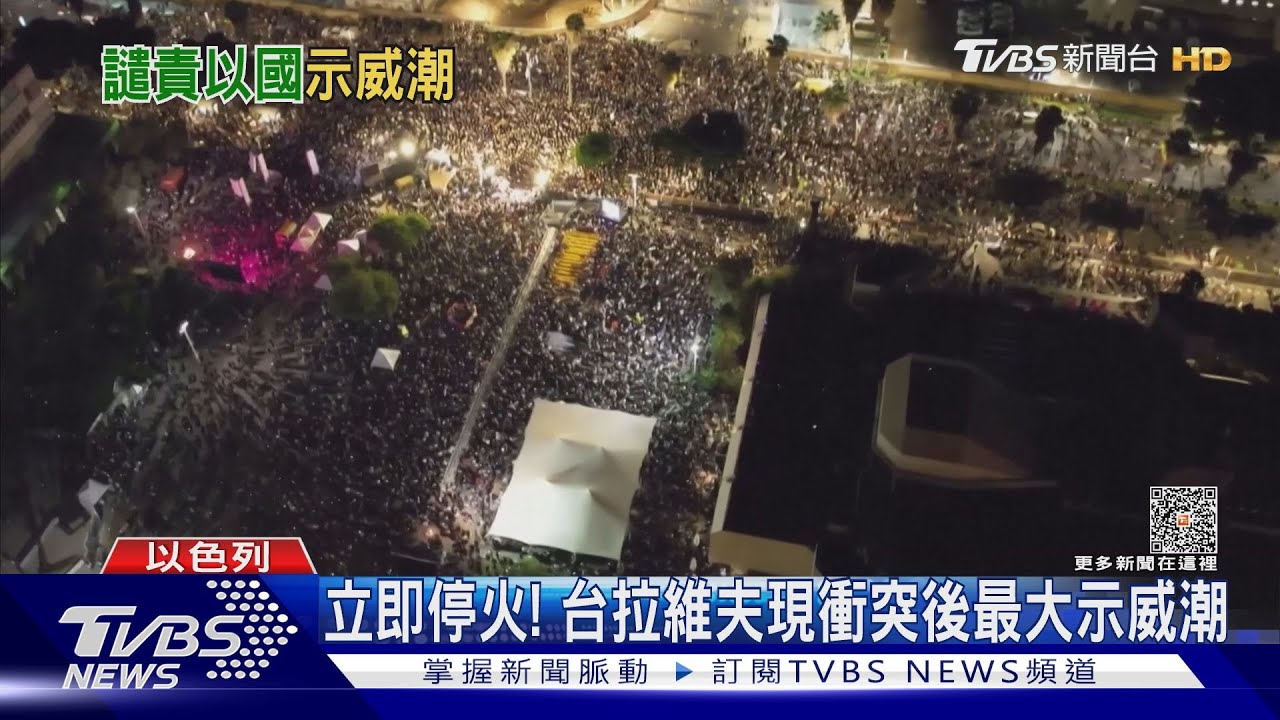 沙烏地辦阿拉伯峰會 伊朗總統:視以色列軍為「恐怖組織」