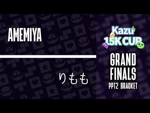 Amemiya vs りもも - Grand Finals - Kazu 15k Cup PPT2