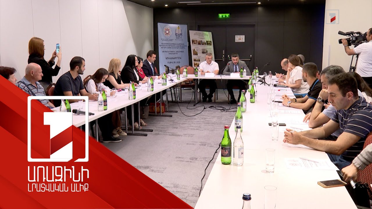 Հակահայկականության անատոմիան. աշխատաժողով՝ նվիրված բռնի տեղահանվածների իրավունքներին