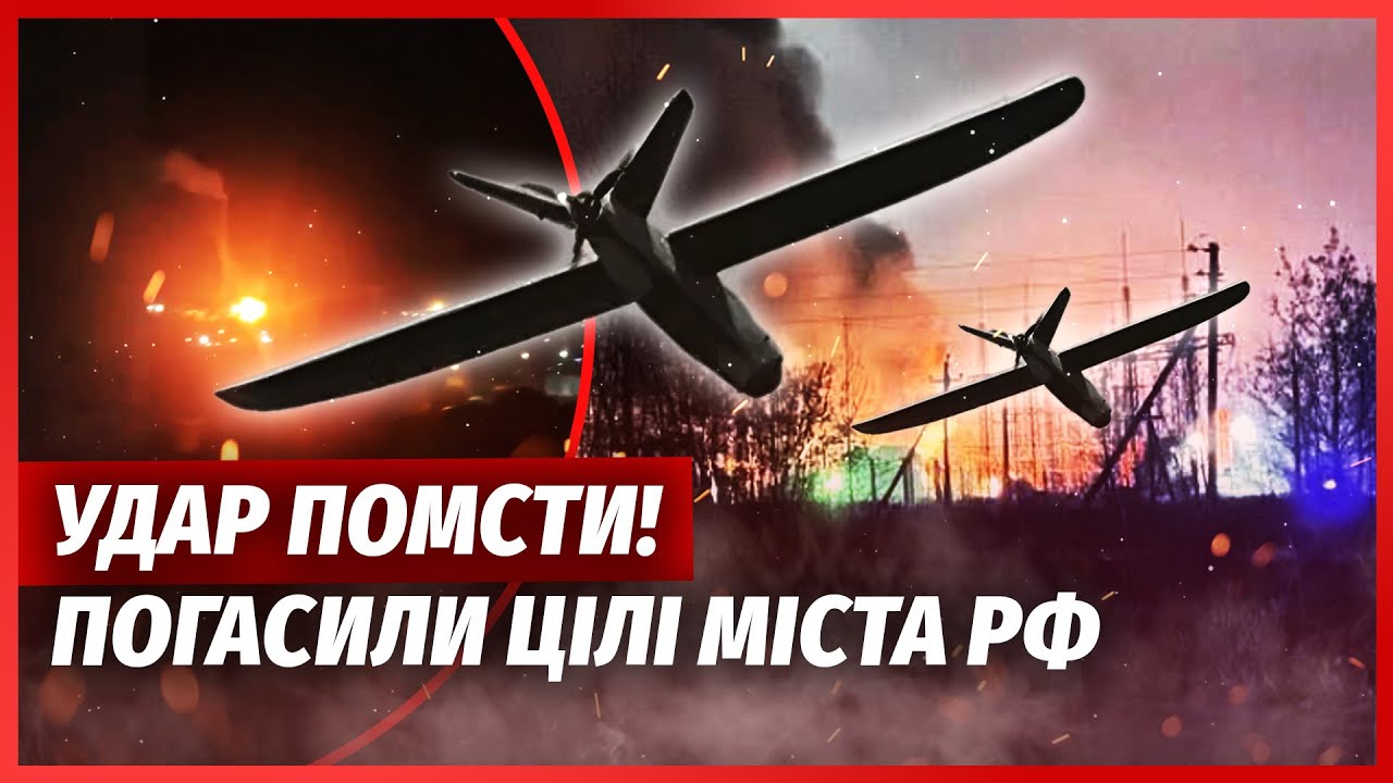 ⚡️Почалося! КОЛАПС У МОСКВІ ПІСЛЯ БЛЕКАУТУ. Показали ПРИЛІТ ПО НПЗ, спалах н