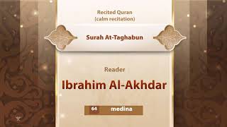 Download lagu surah At-Taghabun {{64}} Reader Ibrahim Al-Akhdar mp3