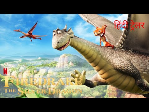 YouTube Trailer