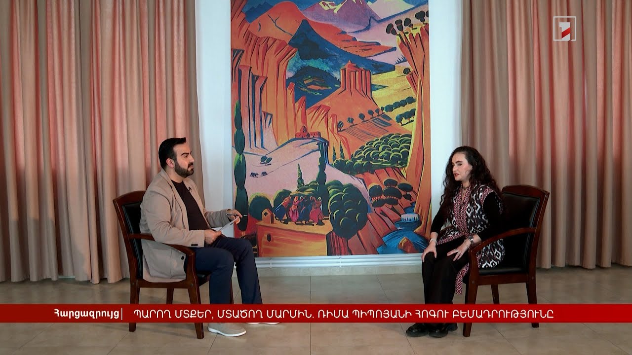 Պարող մտքեր, մտածող մարմին. Ռիմա Պիպոյանի հոգու բեմադրությունը