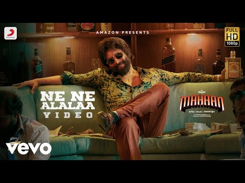 Mahaan (Telugu) - Ne Ne Alalaa Video | Chiyaan Vikram | Santhosh Narayanan