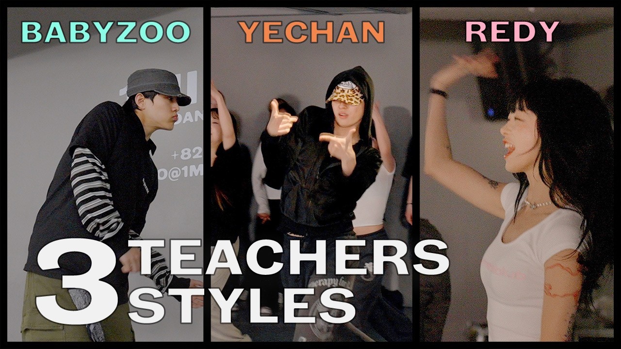 안무가 3명이 수업하면 이렇게 다릅니다💫 | 비하인드🎥