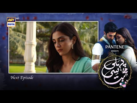 Pehli Si Muhabbat Last Episode 37 - Teaser - Presented by Pantene - ARY Digital Drama