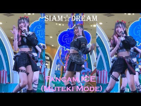 Siam☆Dream (Fancam Ice) -Muteki Mode [Gift Fest 2022] @Terminal21 Asok